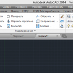 Blocarea ferestrelor în autocad, casc-log