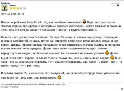 Body támadás leírás, előnyeit és hátrányait, hatékonyságát (az előnye) Body támadás leírás, előnyeiről és hátrányairól, a hatékonyság