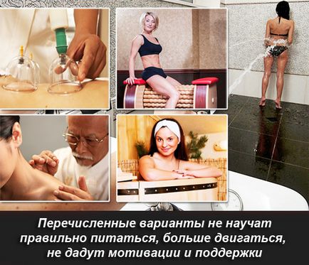 Centrul de slăbire în Crimeea - Frumusețe și sănătate