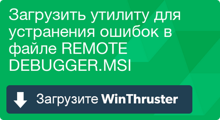 Що таке remote і як його виправити містить віруси або безпечно