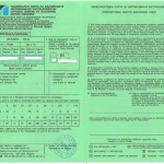 Mi a zöld kártya (zöld kártya) (zöld kártya zöld kártya, amely vásárolni Harkovban) Mi a zöld kártya (zöld kártya)