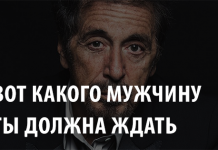 Що чіпляє чоловіків більше, ніж ліжко - чоловіки з Марса, жінки з Венери