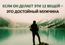 Що чіпляє чоловіків більше, ніж ліжко - чоловіки з Марса, жінки з Венери