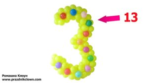 Figura 3 trei dintre baloane cu propriile mâini balon numărul 3 tutorial, sărbători pentru copii -