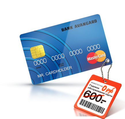 Cardul de debit oferit gratuit de card, clearance-ul și livrarea