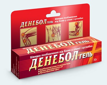 Denebol gel - un remediu pentru durere