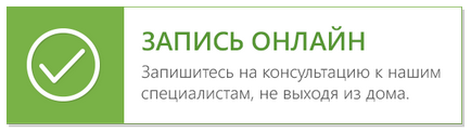 Pediatrie stomatologie în Kazan - o rețea de clinici - stomatologie oraș