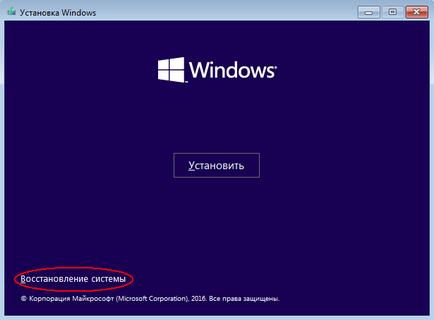 helyreállítási lemezt windows 10