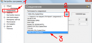 Dmaster, програма для скачування на комп'ютер, програми для скачування з інтернету, програма для