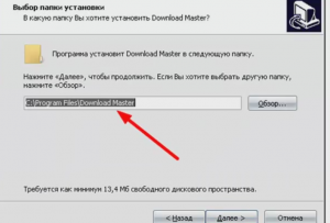 Dmaster, програма для скачування на комп'ютер, програми для скачування з інтернету, програма для