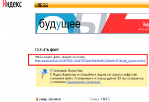 Dmaster, програма для скачування на комп'ютер, програми для скачування з інтернету, програма для