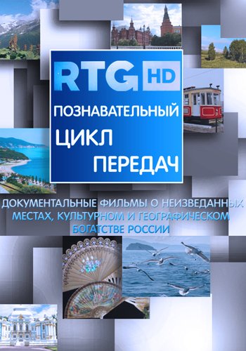 Документальні фільми про релігію і віру в бога дивитися онлайн