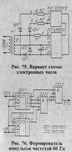 Доопрацювання електронного годинника, портал електриків - новини та коментарі з світу техніки