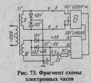 Доопрацювання електронного годинника, портал електриків - новини та коментарі з світу техніки