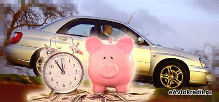 Дострокове погашення кредиту на автомобіль в Уралсиб банку умови і вимоги