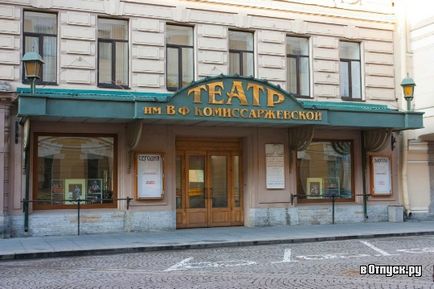 Teatrul Dramatic