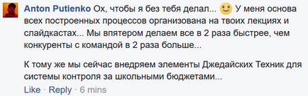 Джедайського техніки максима Дорофєєва як виховати свою мавпу, спустошити інбокс і зберегти