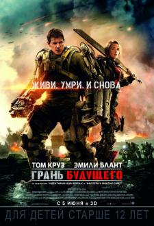 Az élelmiszer, mint szeretnék (a film) Az élelmiszer, mint szeretnék