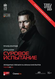 Az élelmiszer, mint szeretnék (a film) Az élelmiszer, mint szeretnék