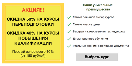 Екскурсія як форма навчання біології