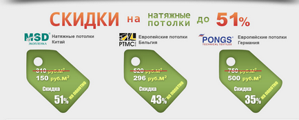 Tavane europene stretch luxedesign price-calitate 7978-045-90-60 cele mai bune din Crimeea!