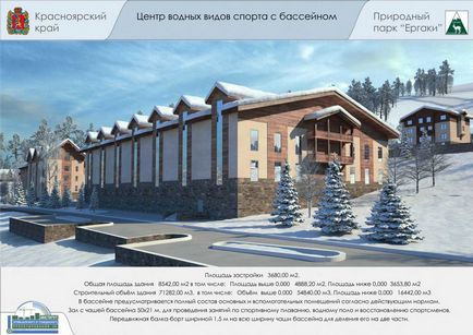 Szövetségi képzési központ a közép-- Ergaki (középen) Szövetségi képzési központ a közép-- Ergaki