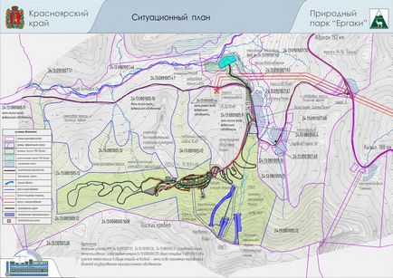 Федеральний тренувальний центр в середньогір'ї - Ергаки