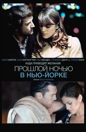 Фільм дорогий джон (2010) опис, зміст, цікаві факти і багато іншого про фільм