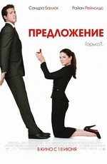 Filme similare cu filmul pe care diavolul îl poartă prada (2006) descărcați sau vizionați online