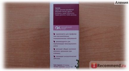 Fitosbor Altai cédrus megelőzése nőgyógyászati betegségek felföldi méh - „szánt rám (semmi) Fitosbor Altai cédrus megelőzése nőgyógyászati betegségek felföldi uterus - „rendeltetése, hogy me