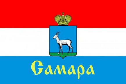Steagul și stema descrierii și semnificației lui Samar