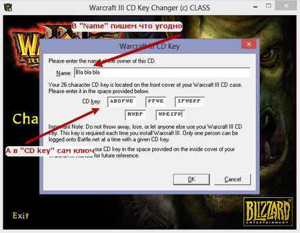 Форум російської доти by maniac - перегляд теми - war3 cd key changer (зміна ключів warcraft iii)
