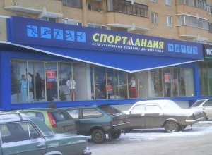 Франшиза спортмастер вартість і умови