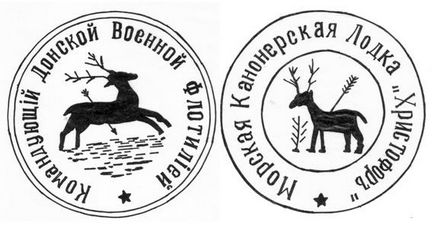 Stema regiunii Rostov 1