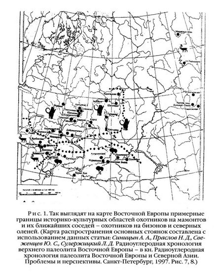 Глава 1 мисливці на мамонтів