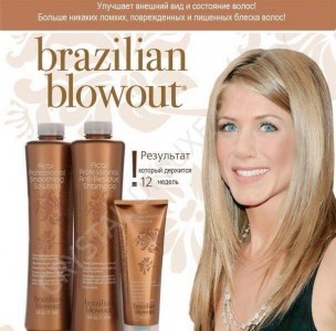 Голлівудське випрямлення і глянцевание волосся на 3-4 місяці від brazilian blowout original solution в