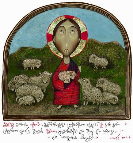 Isus este păstorul bun - pagina 18