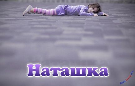 Név Natasha a képek, képek a nevét (Natasha) Név Natasha a képek, képek nevei