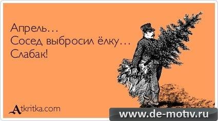 Цікаво, чому вночі в холодильнику їжа смачніша