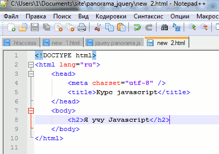 Accesul la Javascript pentru elementele html