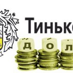 Як робиться реструктуризація кредиту в банку російський стандарт