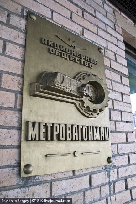 Як роблять вагони для метро, ​​fresher - найкраще з рунета за день!