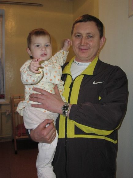 Hogy trükkök, mint a gyerekek „(Children dobja sajnálom) Hogy megy a gyerek