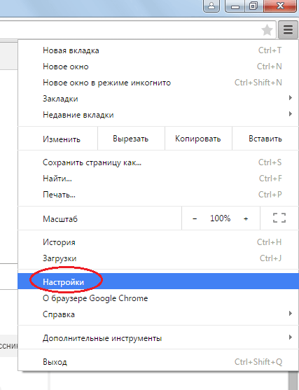 Modificarea paginii de pornire în Google Chrome