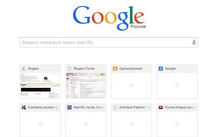 Modificarea paginii de pornire în Google Chrome