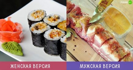 Як чоловіки і жінки дивляться на одні й ті ж речі