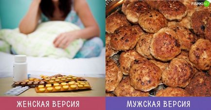 Як чоловіки і жінки дивляться на одні й ті ж речі