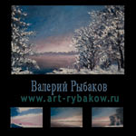 Як намалювати зимовий пейзаж маслом на полотні - безкоштовний урок живопису