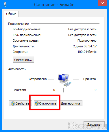 Cum să configurați orice router fără a fi cauzat o eroare tipică, de exemplu tp-link tl-wdr3600