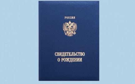 Cum de a schimba un pașaport în 45 de ani, kaksdelatpravilno